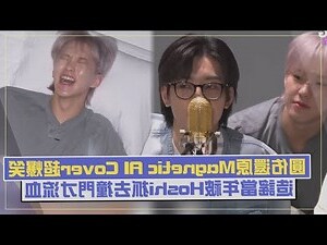 圓佑 紋身